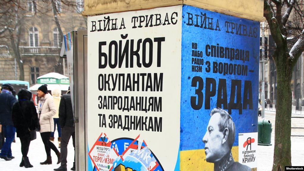 колаборант