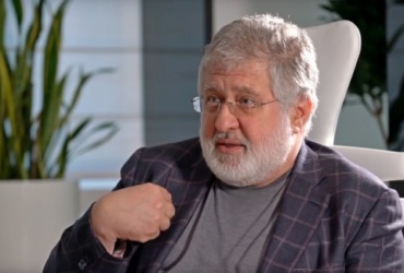 ігор коломойський