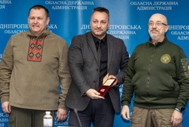 резніков у дніпрі