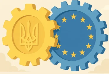Євроінтеграція крізь війну: Україна відкрила фундаментальний кластер