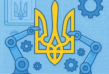 Зброя перемоги: як дефіцит допомоги стимулював ВПК України