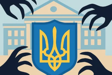 Новий удар по корупції: НАБУ і САП викривають схеми у владі