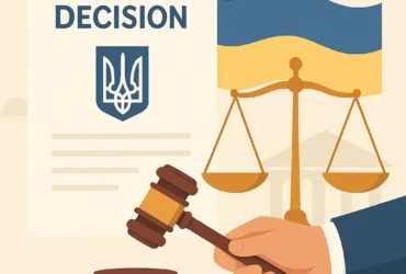 ВАКС зняв з Андрія Єрмака електронний браслет через загрозу життю