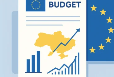 100 мільярдів євро у бюджеті ЄС на 2028–2034 роки: Євросоюз гарантує довгострокову підтримку України