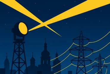Дронова атака РФ: пошкодження енергетики у 7 областях та знеструмлення